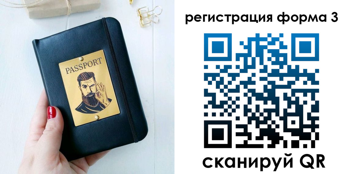 найти адрес прописки в Звенигово